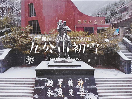 北京市九公山陵园生态树葬环境优美