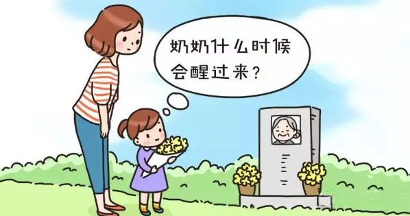 亲人去世，小孩子可以去殡仪馆吗？